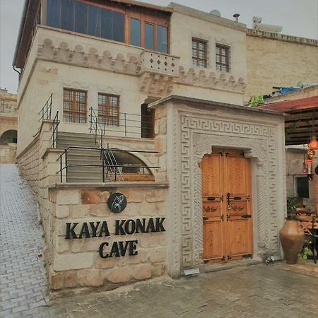 فندق نفسهيرفي  Kaya Konak Cave المظهر الخارجي الصورة